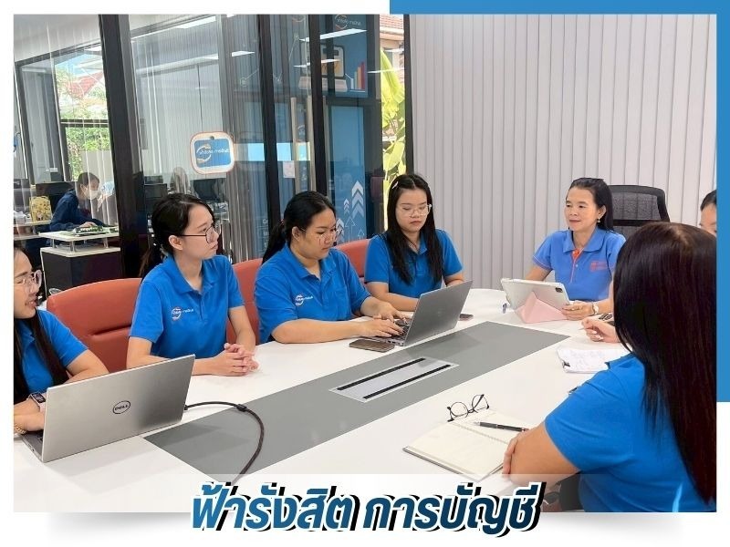 รับจดทะเบียนธุรกิจ