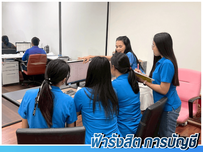 บริการปิดงบการเงิน ปิดงบประจำปี พร้อมให้คำปรึกษาด้านบัญชี