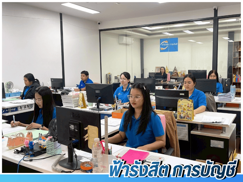 รับทำบัญชีรายเดือน-รายปี ปทุมธานี