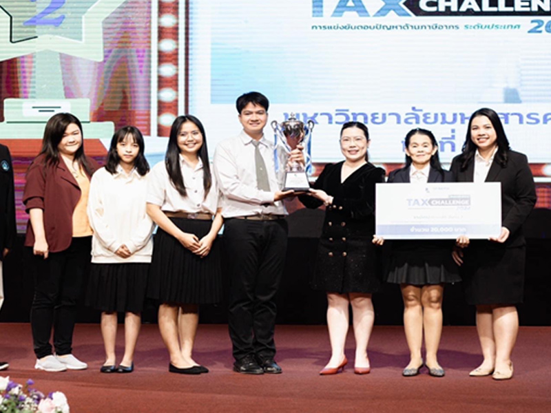 ผู้บริจาคสนับสนุนโครงการ Tax Challenge 2022-2024